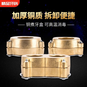 牙科煮牙盒铜口腔压榨器新型带螺丝铜煮牙盒加热双孔加工厂