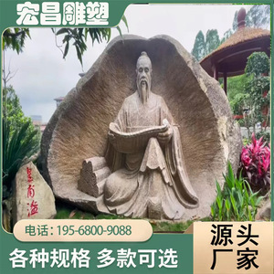 石雕张仲景汉白玉花岗岩华佗扁鹊李时珍现货校园四大名医人物雕像