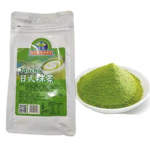 嶝泰抹茶粉日式抹茶粉烘焙原料天然冲饮绿茶粉食用抹茶奶茶粉