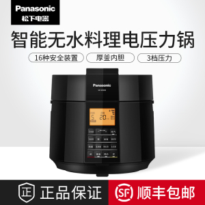 松下电饭煲PE502高压力锅PE402日本S50K8智能4L5L6L升人家用S60K8