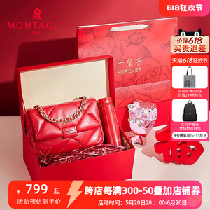 Montagut/梦特娇羊皮女包礼盒中国红时尚通勤斜挎包单肩小方包