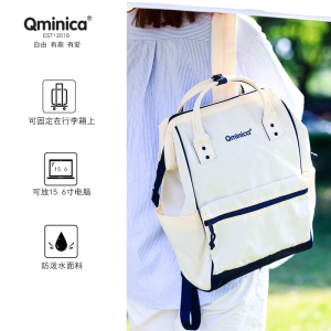 Qminica大容量双肩包女奶油系白色书包15.6寸电脑包手提旅行背包