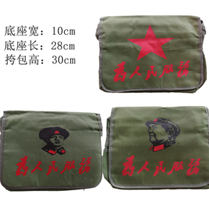 为人民服务斜跨绿背包雷锋图案文革红卫兵背包怀旧主席头像帆布包
