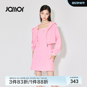 Jamor粉色时尚套装女式2024春新款辣妹卫衣外套连衣裙两件套加末