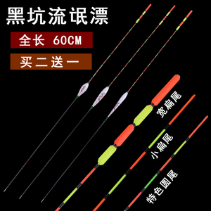 60cm长鱼漂黑坑流氓漂近视加粗四目大扁尾鱼漂灵敏鲫鲤鱼行程底钓