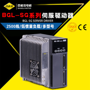 百格拉驱动器可编程/BGL-SG系列伺服电机控制器自动化系统设备