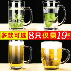 玻璃杯家用杯子水杯套装啤酒杯扎啤500ml喝水大容量加厚带把茶杯