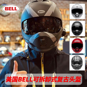 正品BELL复古摩托车头盔贝尔机车可拆卸组合头盔男女四季眼镜槽盔