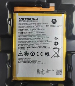 摩托罗拉edge S30电池 MOTO XT2175-2电池 MB50电池 容量:5000mAh