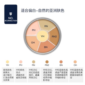 德国面具KRYOLAN歌剧魅影单色4g遮瑕膏遮痘印黑眼圈。