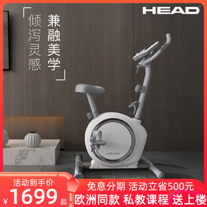 欧洲HEAD海德脚踏健身车健身房锻炼运动减肥器材室内家用动感单车