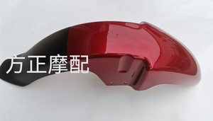 适用豪爵悦冠HJ125-16/HJ150-6A/6C/6D摩托车前瓦前挡泥板前泥瓦