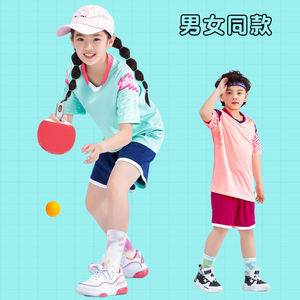儿童乒乓球训练服男女童运动服套装男定制小学生打羽毛球服装短袖