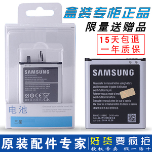 三星Galaxy K Zoom SM-C1158 C1116 C115原装手机电池EB-BC115BBC