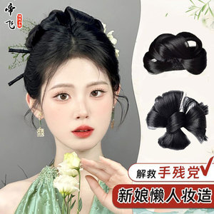 新中式花朵假发包全发丝一体式古风插梳软发髻新娘懒人造型头饰