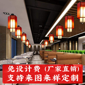 中式餐厅红色创意吊灯大厅卧室灯具方形圆形吊灯中国风火锅店灯笼