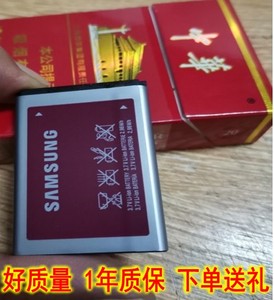 老款三星GT-e3520电池Samsung型号ab463446bu308手机锂电板800mah