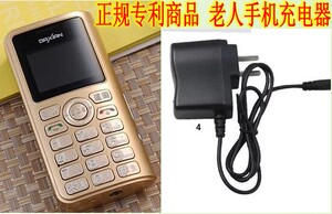 Daxian大显DX988 DX100 F189手机充电器线充小圆孔细头专用