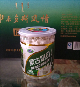 包邮内蒙古特产北国情奶贝罐装   奶片 500g