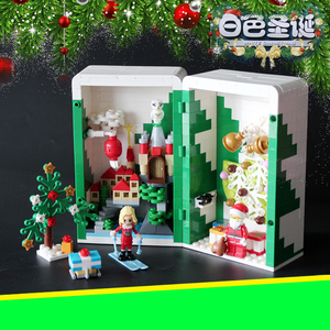 卫乐圣诞火车模型生日小礼物拼装男孩子女孩圣诞树公主积木玩具