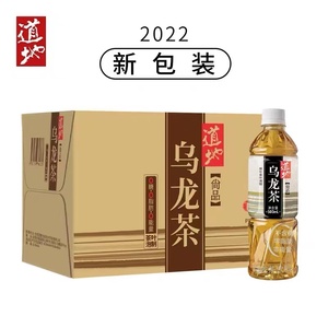 道地尚品无糖乌龙茶饮料500ml*15瓶装整箱 原味植物茶饮0卡路包邮