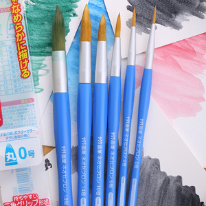 日本Sakura樱花尼龙画笔NR圆头平头水粉水彩丙烯手绘美术学生专用笔蓝杆勾线油画笔彩绘颜料绘画笔刷水彩画笔