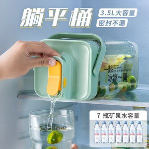 冰箱冷水壶凉水带龙头大容量家用便携冷泡水果茶冷藏壶果汁饮料桶
