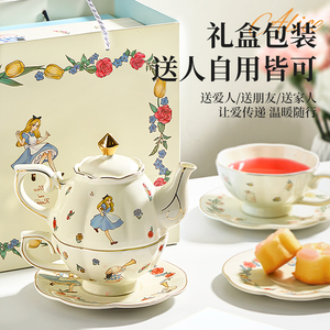 爱丽丝茶具茶壶套装生日礼物订婚新婚伴手礼物下午茶餐具茶杯礼盒