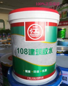 广州一江108胶水建筑胶水 批墙胶 腻子粉添加胶水 环保型 10.5公