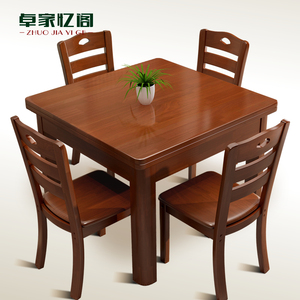 全实木餐桌家用小户型八仙桌正方形吃饭桌子四方桌简约饭桌方餐桌