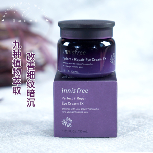 韩国innisfree悦诗风吟九重臻致修护眼霜 紧致细纹 抗初老