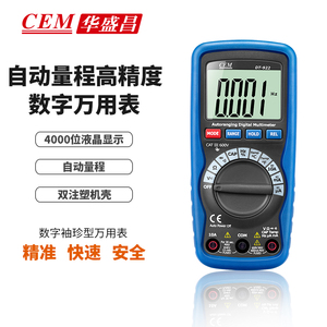 CEM华盛昌DT-920/DT-920N/DT-921/DT-922数字万用表电容笔电能表
