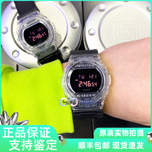 Casio卡西欧G-Shock x CLOT丝绸陈冠希透明男女手表DW-5750CL19-1