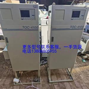 岛津shimadzu水质分析仪,TOC-4100分析仪,成色