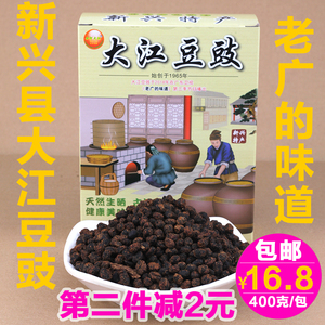老广的味道 大江豆豉 新兴黄豆豉 豆豉酱传统制作无添加400克包邮
