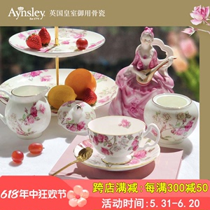 英国Aynsley安斯丽红玫瑰骨瓷英式下午茶茶具高颜值咖啡杯碟套装