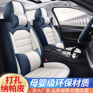 北京现代全新胜达座套第四代ix45四季全包专用老款汽车坐垫皮革