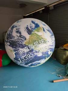 充气发光悬挂地球闭气PVC星球灯光月球九大星球落地球宇航员气模