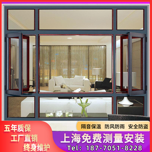 上海80型凤铝断桥铝合金门窗封阳台推拉门双层中空隔音玻璃阳光房