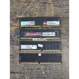 询价辛士达十铨8G DDR4 2666台式机四代电脑内存 有7议价议价
