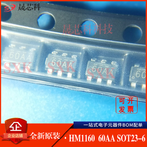 正品 HM1160 HM1160MR 贴片 SOT23-6 电量指示芯片 LED电量显示IC