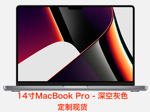 APPLE苹果MacBook Pro 14英寸笔记本电脑M1 Max 10-24-16核处理器