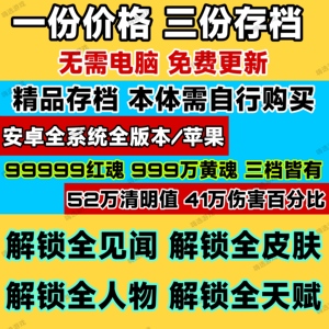 暖手游小游戏安卓苹果云存档 无需电脑