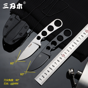 三刃木7130户外刀便携高硬度一体龙骨开刃EDC小直刀挂颈链军迷刀