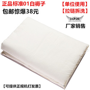 白垫被 棉褥子 正品军绿01棉垫 单人学校宿舍垫被褥子热熔垫