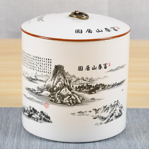 NEGO 茶叶罐陶瓷 密封罐大号家用普洱红茶存茶罐装茶叶容器盒子