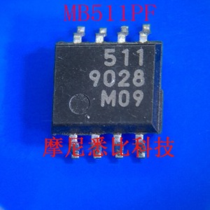 MB511PF MB511 511 SOP-8 预分频芯片 现货可直拍