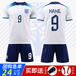 英格兰球衣国家队白色足球服套装男足球球衣运动定制组队9号凯恩