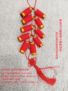 包邮幼儿园新年创意手工小鞭炮diy制作大红色硬纸筒 教室挂件吊饰