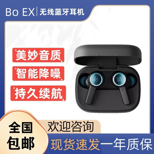 华强北新款Bo Beoplay EX丹麦真无线入耳式降噪蓝牙耳机运动防水